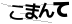 CAPTCHA